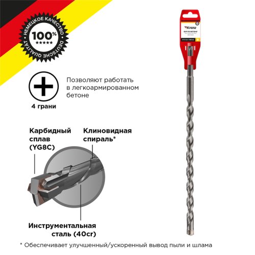 Бур KRANZ SDS+ 12х400x460 KR-91-0103 крестовая пластина  картинка